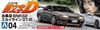 Aoshima Bunka Kyozai Initial D Series 4 Hojo Rin BNR32 Skyline Scale Plastic Model Kit Co., Ltd. (AOSHIMA) No. GT-R 1/24