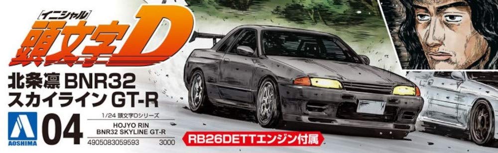 Aoshima Bunka Kyozai Initial D Series 4 Hojo Rin BNR32 Skyline Scale Plastic Model Kit Co., Ltd. (AOSHIMA) No. GT-R 1/24