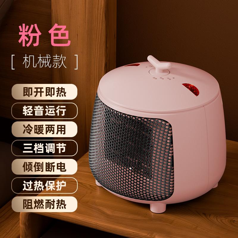 220V 1000W Electric Heater Desktop Heater Small Sun Indoor PTC Heater Remote Control Three Level Adjustment Can Be Timed
