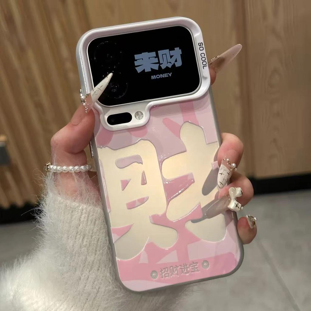 Guochao Hollow Apply Apple 17 Color Silver IMD Mobile Phone Case IP16 Vitality 15/14/13/12 New Year 11