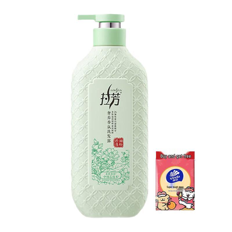 Lafang Luxury Fragrance Shampoo 800ml