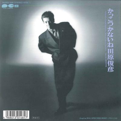 7inch Record TOSHIHIKO TAHARA  Kakko Tukanaine  Open Your Heatik 7A0893 PONY CANYON 1988 Japan Japanese PopRock Used