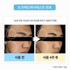 HEYNATURE Houttuynia Cordata Skin Moisturizer Toner 200ml + Heartleaf Mask 2pcs Set