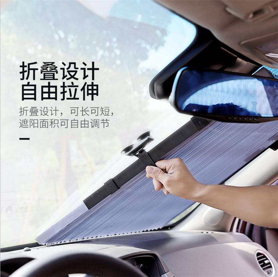 

Retractable rear gear single suction cup-46cm