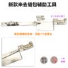 Come And Go Seam Placket Track Setting Computer Lockstitch Sleeve Lining Seam Multi-Functional Special Aid Placket Collar Pressi