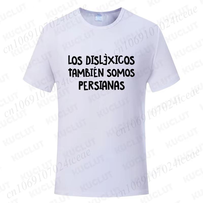 Spanish Humor Unisex Tshirts People With Reading Disabilities Are Also Blind T Shirt Short Sleeve Tees Unisex Summer Fashion Tops