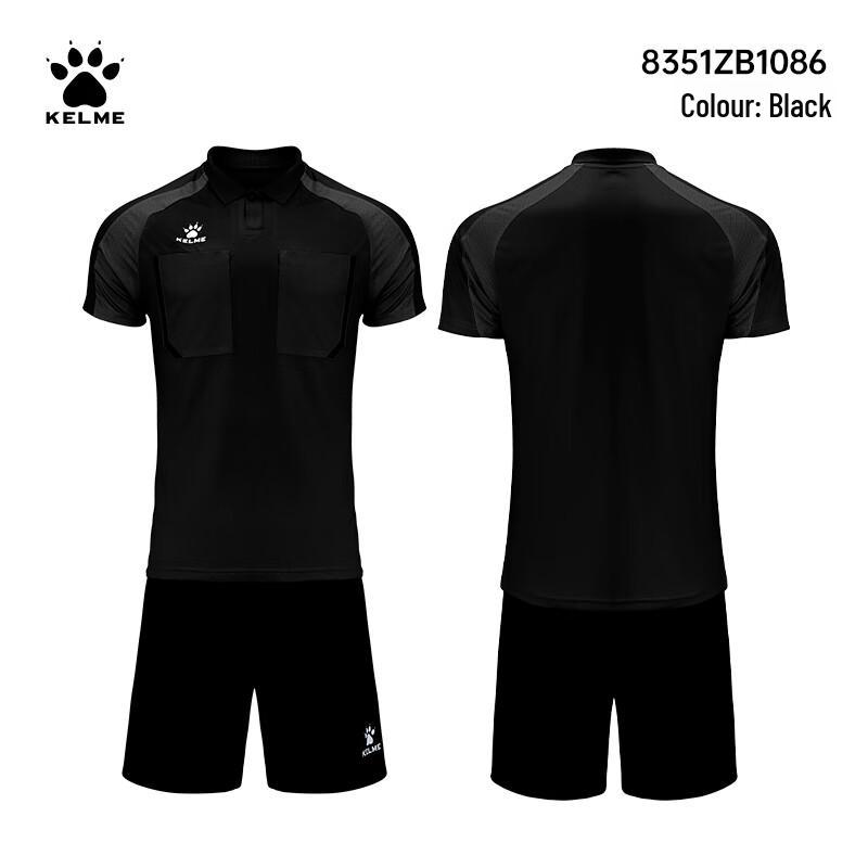 KELME Football Referee Uniform Set S
