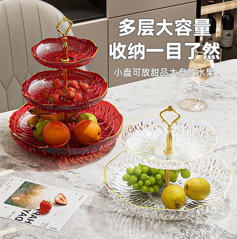 Multi-Layer Fruit Plate Household Living Room Coffee Table Ornament Candy Display Snack Plate Dried Fruit Nut Fruit Plate