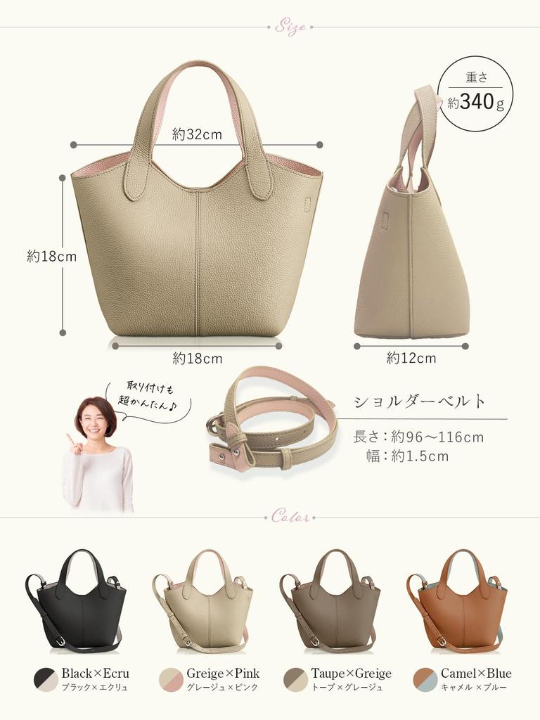 Encore Handbag Cute Genuine Leather Crossbody Shoulder Bag Mini Tote Bag Lightweight X Women's [Premium Leather, Two-Tone Design] 2-Way (Greige Pink)