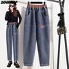 DIMANAF Taglie Forti Donna Jeans Pantaloni Denim Femminili a Matita Elastici Basic Blu Pantaloni a Vita Alta Oversize Moda Nuovi Pantaloni 5XL