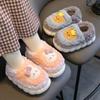 Winter Kids' Cotton Cartoon Slippers – Non-Slip, Plush, Closed-Back for Boys, Girls & Parent-Child Matching