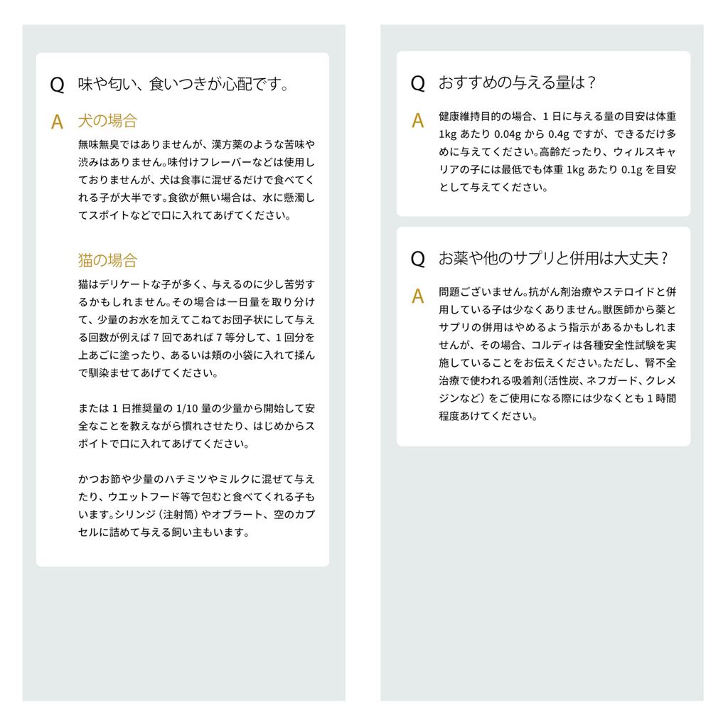 Cordy G 100g Suplement Wspomagający Odporność Krajowy Cordyceps Sinensis Ulotka w Zestawie Pies/Kot