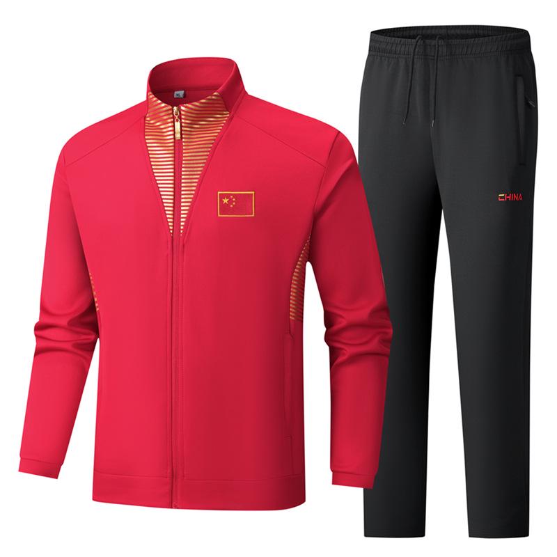 Children s Chinese Wushu Sports Suit - Long Sleeve National Team Training and Competition Outfit XL