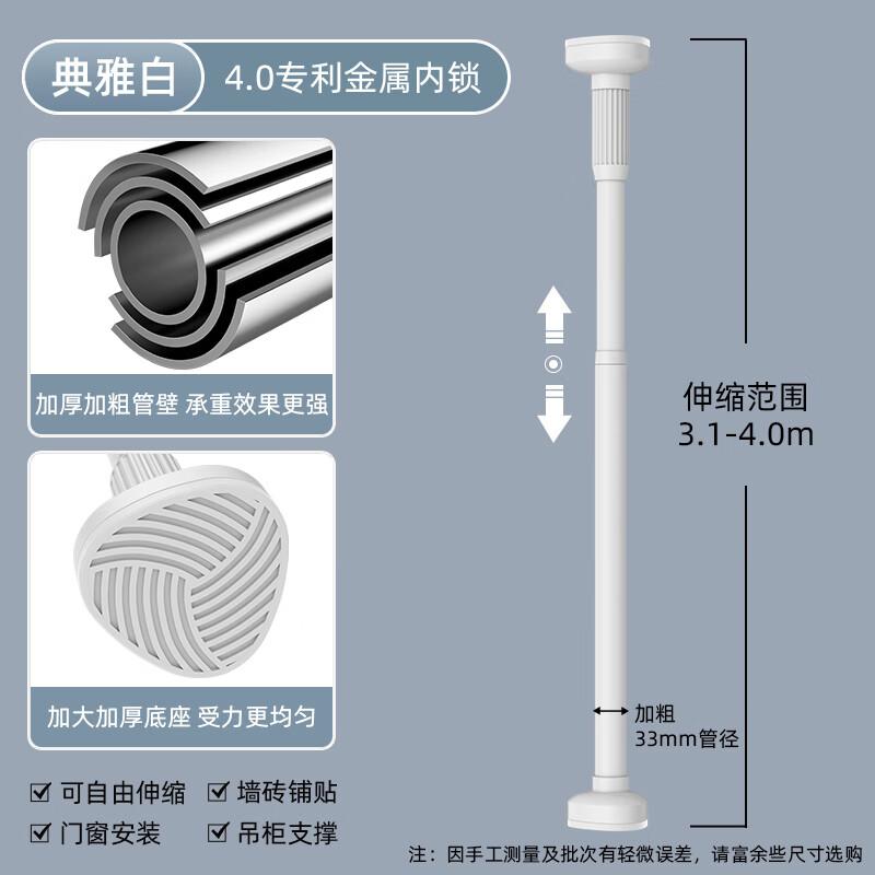 Cheng Yang Adjustable Outdoor Support Rod
