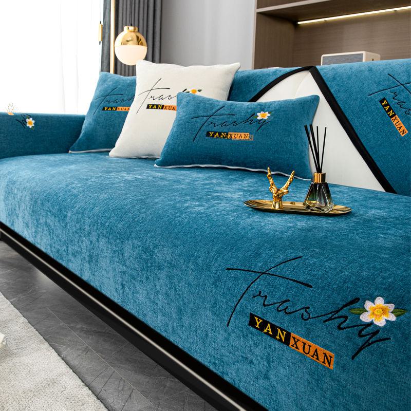 Chenille Sofa Cushion Cover: Simple Modern, Non-Slip, Four Seasons Universal Embroidery.