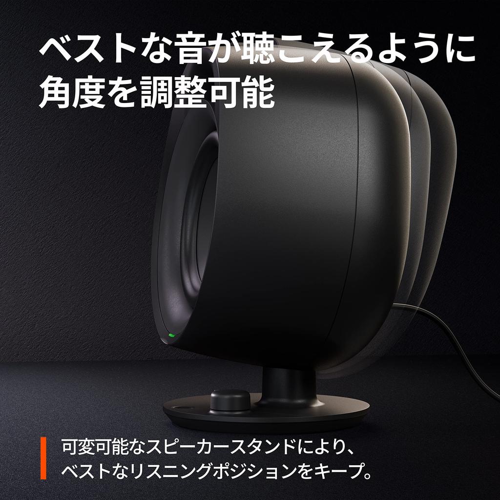 SteelSeries Arena 3 AUX Bluetooth PC Speaker with Deep Bass, Bass Reflex, 61534