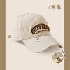 Vintage Worn Embroidered Baseball Cap Children's Summer Versatile Big Head Circumference Showing Face Small Sunshade Cap