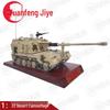 Type 05 155mm Self-Propelled Howitzer Alloy Model