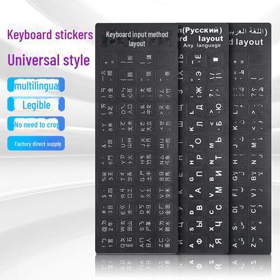 Frosted Protective Computer Keyboard Film with Wubi Lettering for Laptops and Desktops
