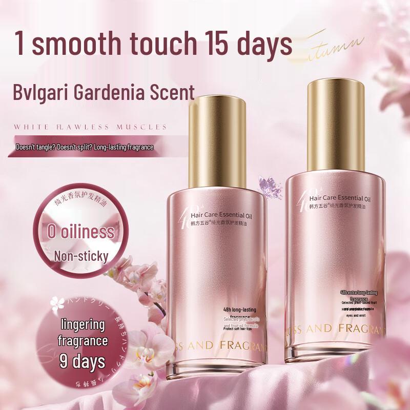 HF Floral & Fruity Hair Repair Oil