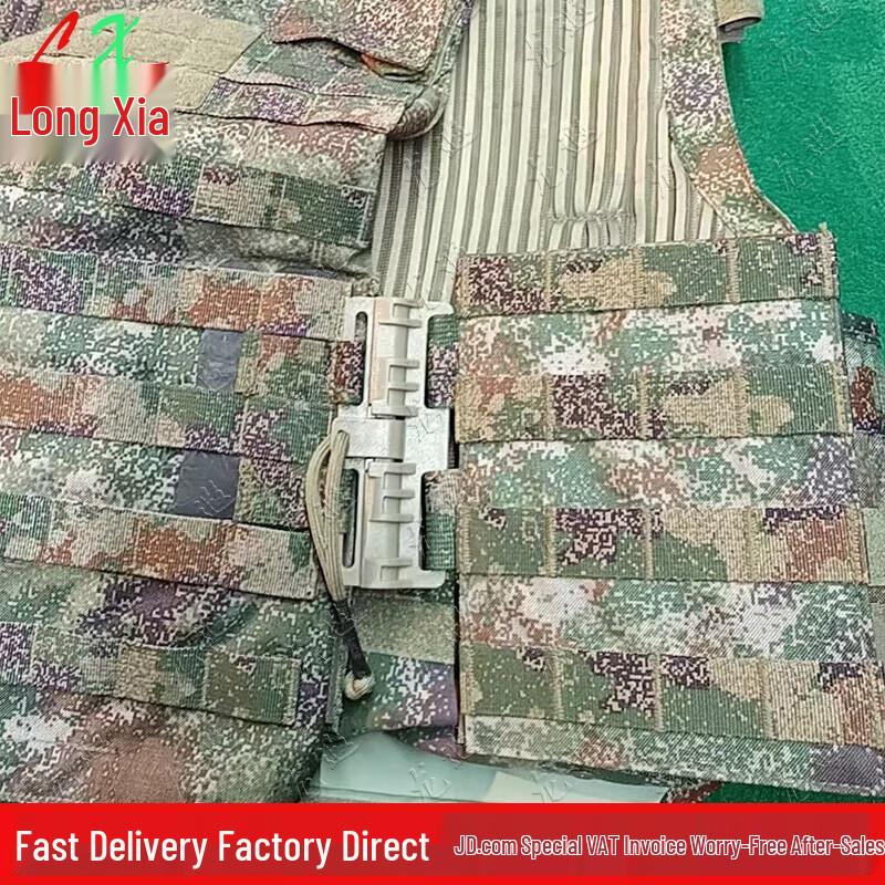 Longxia Tactical Vest Front Quick Release Buckle Set