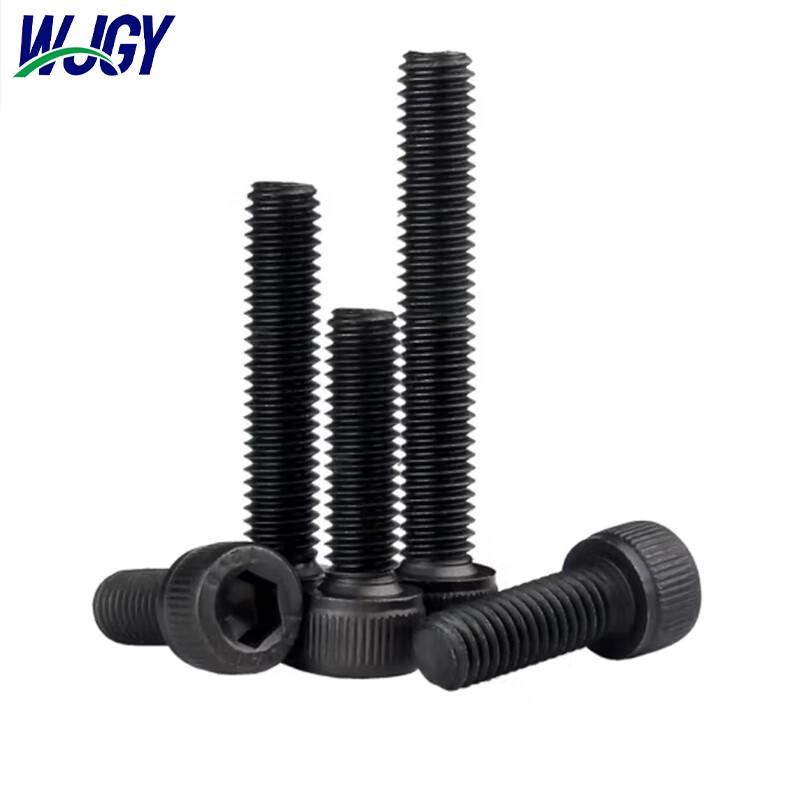 Grade 12.9 Carbon Steel Hex Socket Head Cap Screw