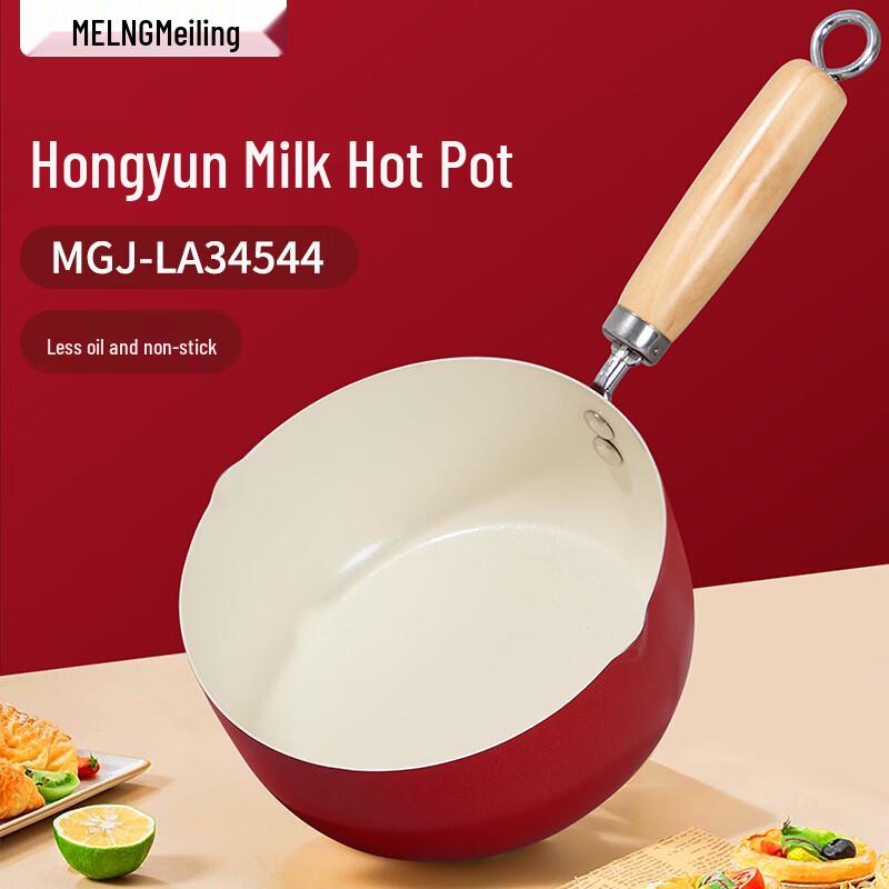 MeiLing Ceramic Milk Pot