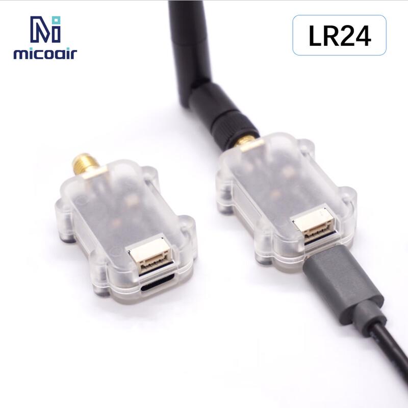Hujian Micro-Air 2.4G 10km LR24 UAV Data Link Module