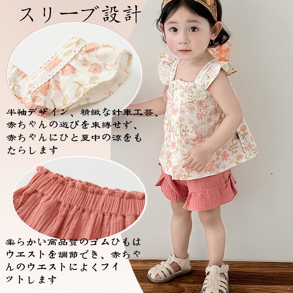Reegoo Peter Baby Shirt and Pants with Ruffle Summer Ages Girls' 2-Piece Set, Sleeves, Clothes, 100% Cotton, Pink, 2-3