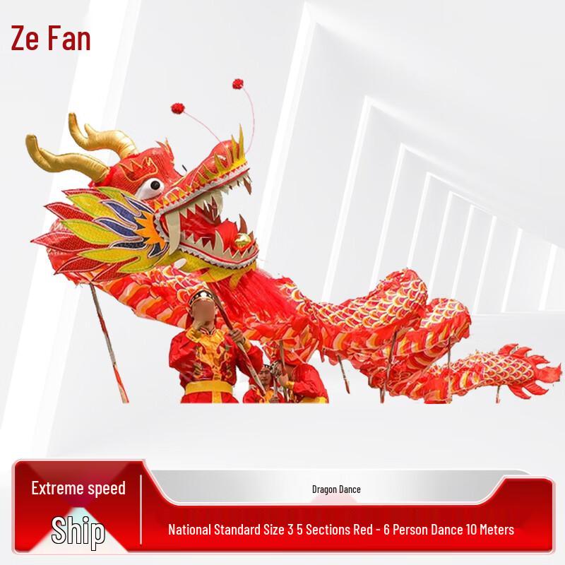 Traditional Chinese Dragon Dance Prop Set