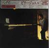 LP-Schallplatte BILLY JOEL Songs In The Attic 20AP2130 CBS SONY 1981 Japan Obi Rock Gebraucht