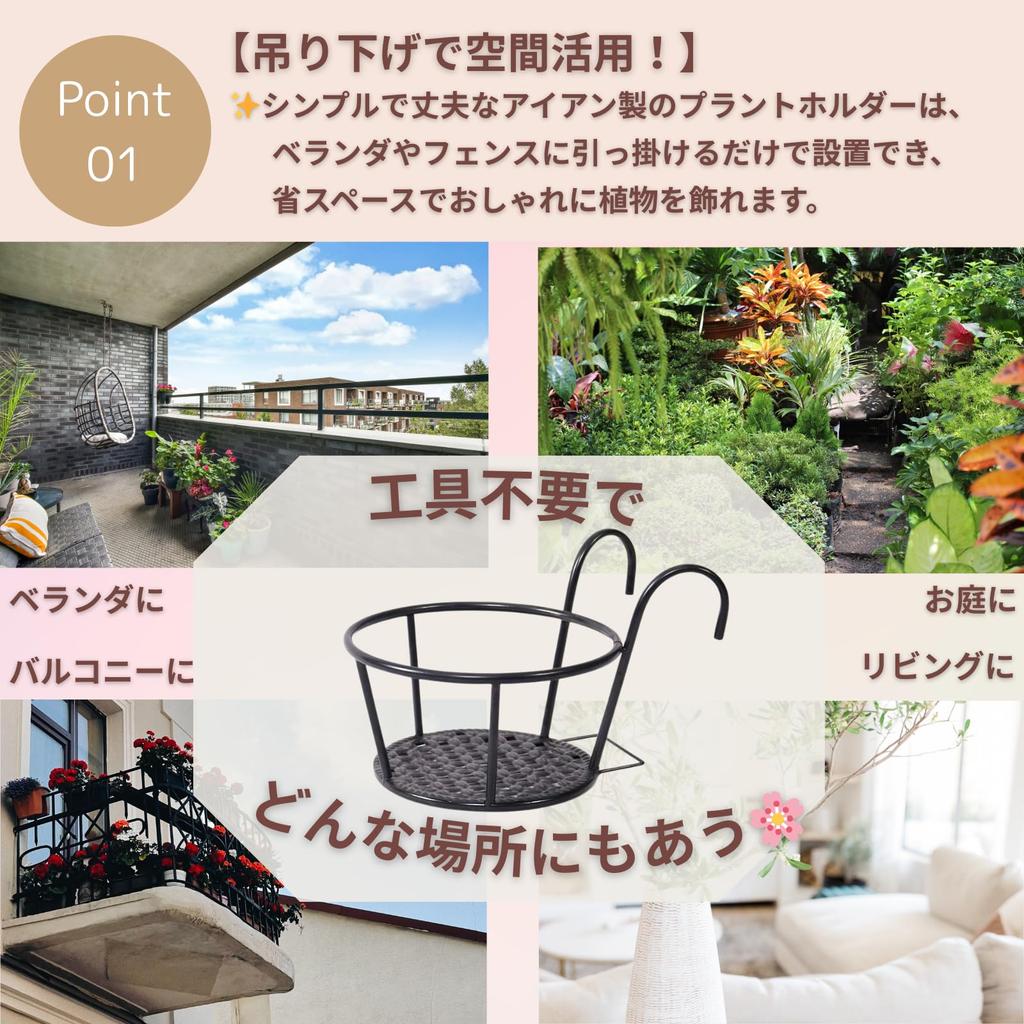 SakuraLovely8 Pflanzenhalter, Blumenständer, Hängend, für Zimmerpflanzen, Balkon (3er Set)