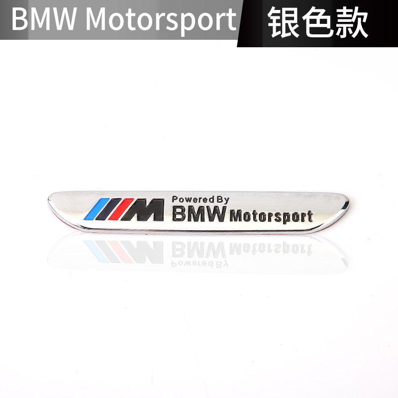 BBKY7 1Pcs Metal Performance Car Side Fender Rear Trunk Emblem Badge Sticker Decals for BMW M 1 3 4 5 6 7 Car Decorations Stlying