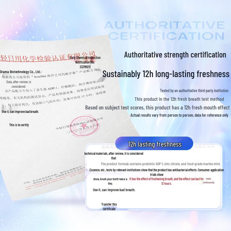 Avec Moi Ocean Breeze Probiotic Balanced Toothpaste