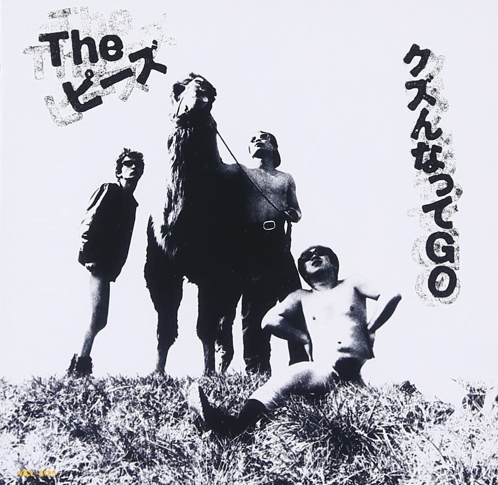 CD PEES - Waste n na te GO VICL5125 Japan Japanese Pop/Rock Used