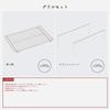 Tokyo Camp Fire Pit Dedicated Grilling Net, Trivet, Grate, Stainless Steel, Easy to Clean, Wire Mesh, Camping Grill (Standard Net + Optional Parts)