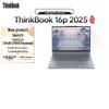 Lenovo ThinkBook 16p 2025 High-Performance Laptop (CN Version)