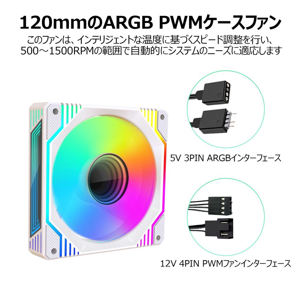 PANO-MOUNTS 120mm PC Fans, ARGB, Motherboard Sync, 5V 3-Pin ARGB4-Pin PWM Compatible, Low Noise, High Performance Cooling System for PC CasesAir