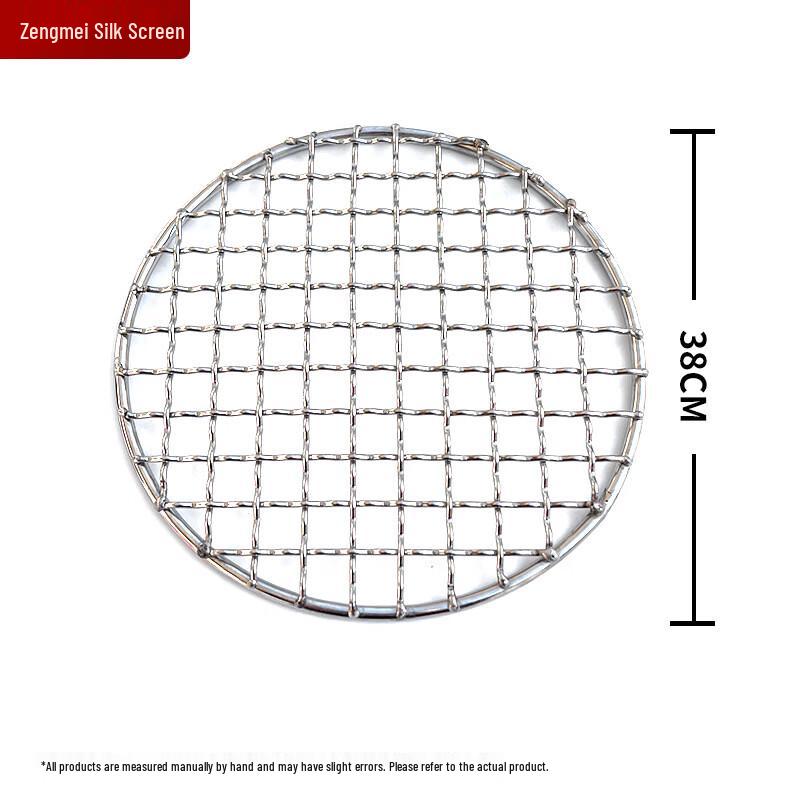 ZISIZ Stainless Steel Round Grill Net for Tea Stoves