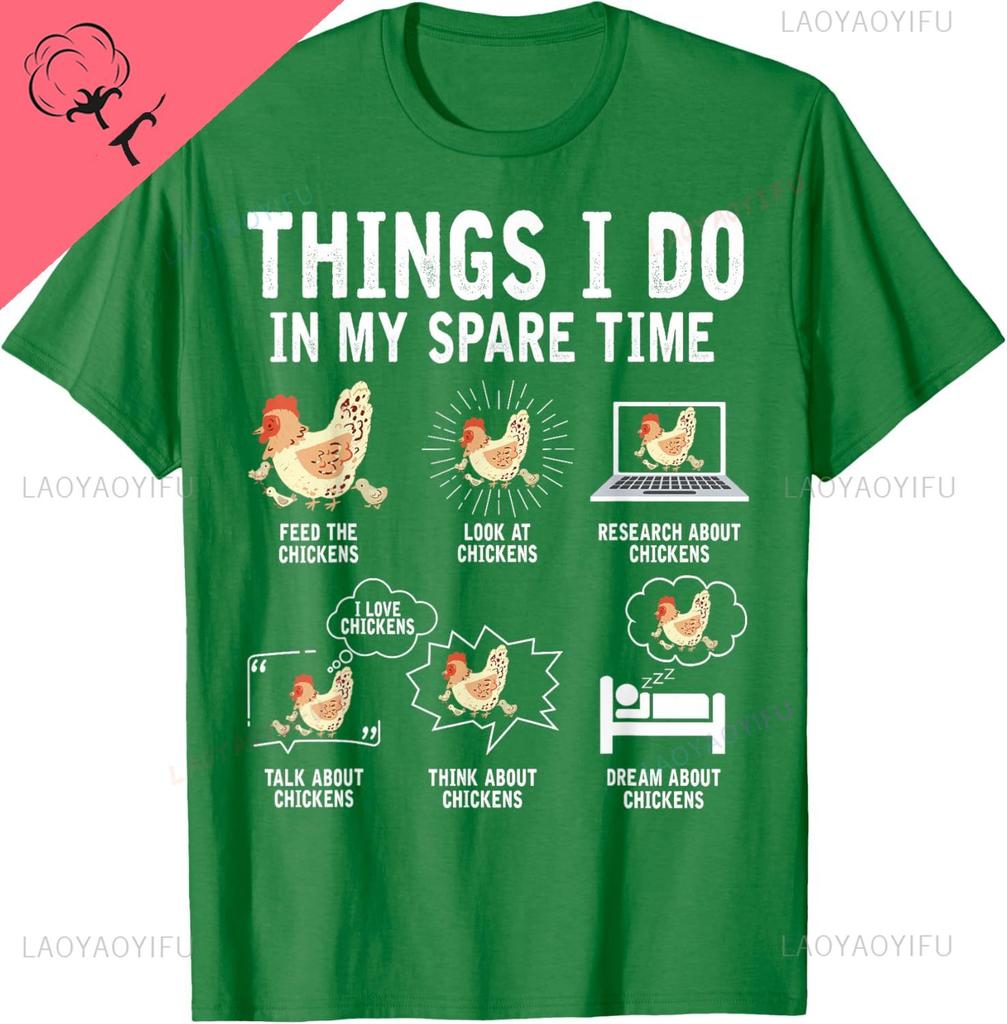 Dinge, die ich in meiner Freizeit mache Lustiges Farmer Farm Hühnerliebhaber T-Shirt Harajuku Kawayi Individuell Bedrucktes Grafisches Baumwoll-T-Shirt