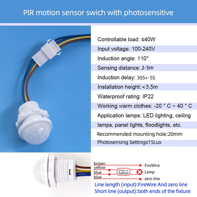Adjustable Infrared & Radar Sensor Switch with Wide Voltage Range
