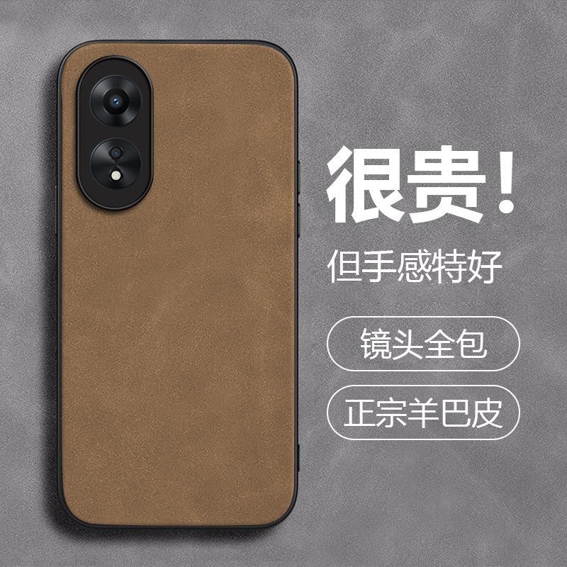 Solid Color Oppoa11 Mobile Phone Case A11 All-inclusive for A11s Sheepskin A11 Anti-drop Findx1 Protective Case K1