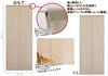 Stylish long curtain made from Sunnyday Fabric natural approximately 72cm wide x 170cm long linen,