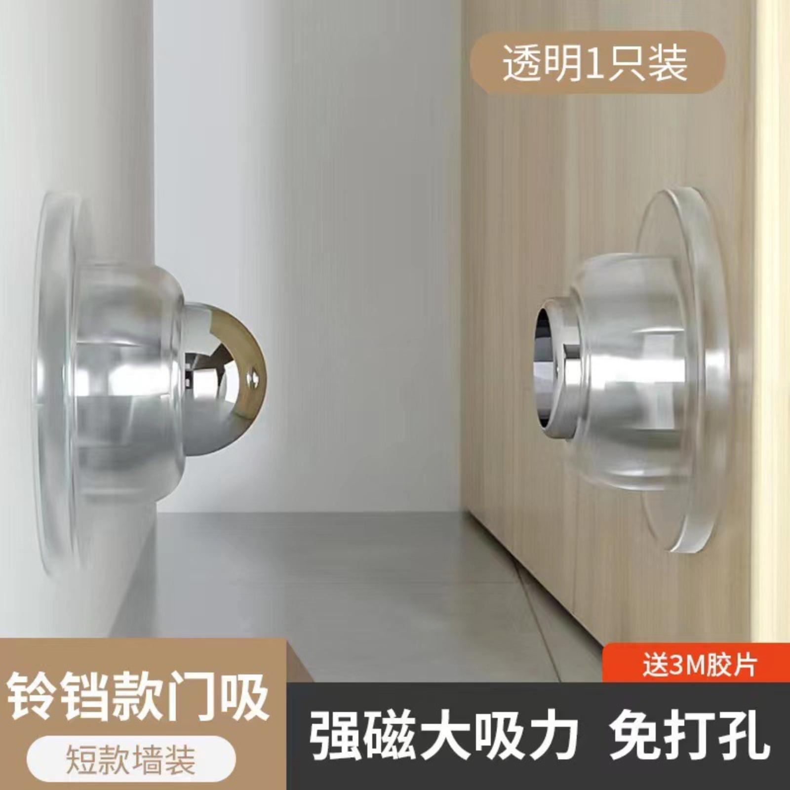 No-drill Door Catcher For Home Magnetic Silicone -collision Doors