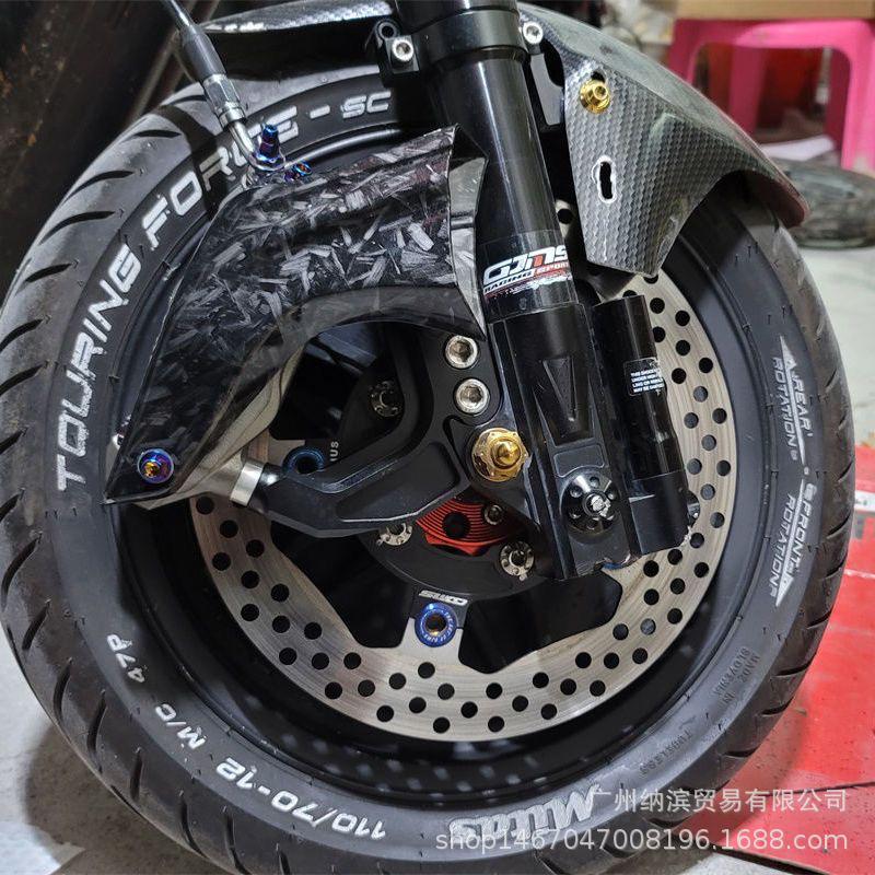 Ghid de aer universal din fibră de carbon pentru etrierul de frână față pentru motociclete