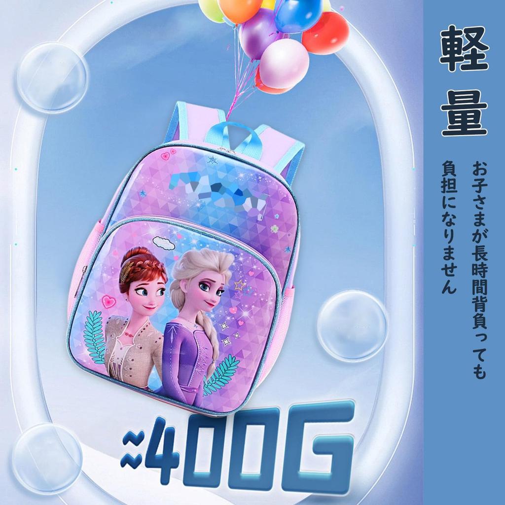 Sunkids Kids Backpack for Boys and School Entrance School Purple Christmas, Girls, Travel, Kindergarten, Ceremonies, Trips, Waterproof,