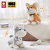 babycare Interactive Walking & Talking Shiba Inu Dog Toy