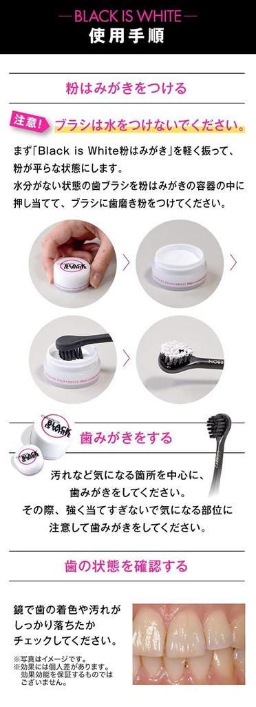 Curaprox Black is White Powder Toothpaste 20g x 4 pieces