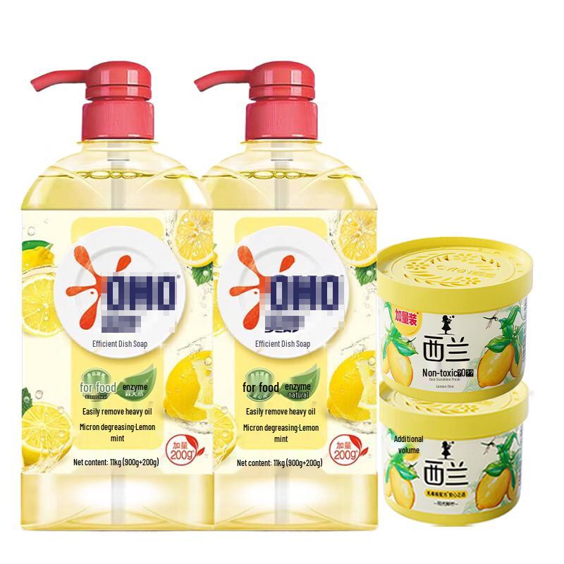 Liby Lemon Scent Air Freshener & Dish Soap Bundle
