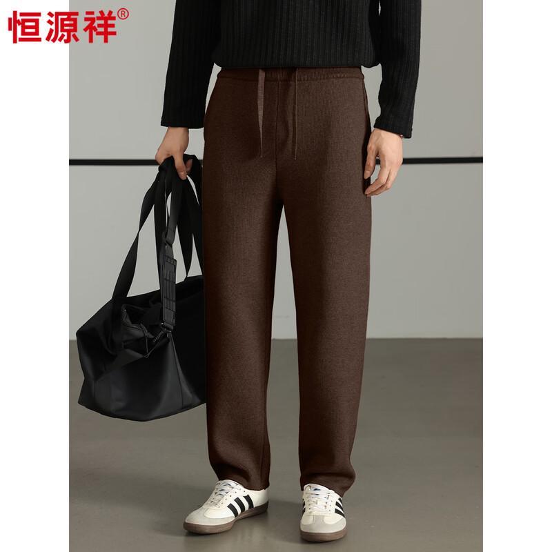 Hengyuanxiang Men's Wool-Blend Casual Thermal Knit Pants